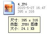 照片变小之简易办法 - 电子爱好者 - 电子爱好者的博客